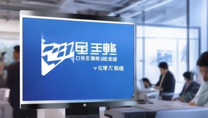 二春信息咨询服务电话服务，助力企业高效沟通