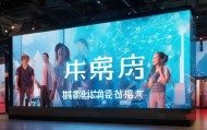 弥勒县信息咨询服务公司，以使命赋能社会，迈向未来