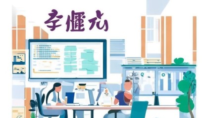 海宇健康信息咨询服务部