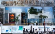 义乌市优诺信息咨询服务有限公司，助力企业数字化转型