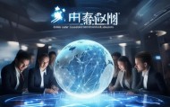 中盈信息咨询服务，全球领先的云端信息解决方案提供商