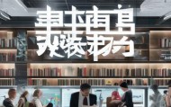 淮上信息咨询服务中心，助力您的高效沟通