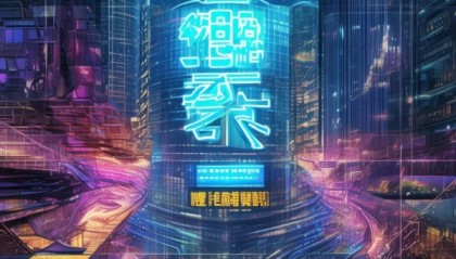 托克托信息咨询服务，连接未来的桥梁