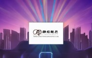重庆学而思信息技术咨询有限公司，启航教育变革，助你成就未来