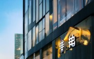 佰顺房屋信息咨询服务部，房屋信息咨询领域的专业机构