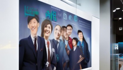 德寅信息技术咨询招聘