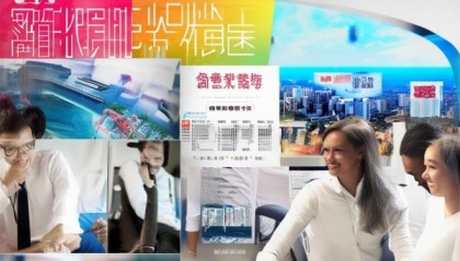 顺成信息咨询服务部招聘优秀人才，开启未来