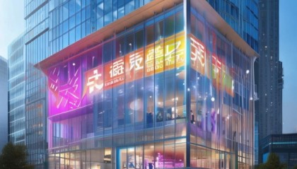 天宁信息咨询服务中心，助力企业发展，创新驱动发展