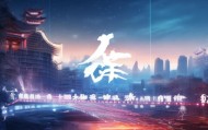 合肥君子言信息技术咨询有限公司，数字转型的助力与未来展望