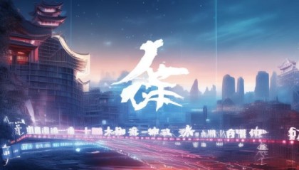 合肥君子言信息技术咨询有限公司，数字转型的助力与未来展望