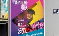 双语信息咨询服务中心招聘启示录