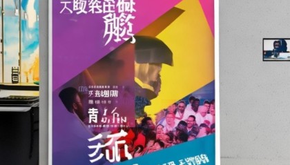双语信息咨询服务中心招聘启示录