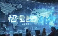 宝轩信息咨询服务，助力企业数据驱动的未来