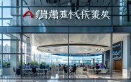 大连宏远优信息技术咨询公司