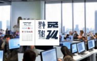 悦宏信息咨询服务招聘，开启新篇章