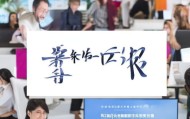 选择专业电话咨询服务部，放心高效服务