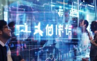 瑞旭信息咨询服务，机遇与机遇