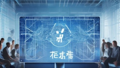 辰风信息咨询服务，助力企业数字化转型的assigned solution
