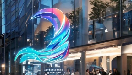 浩鑫信息咨询服务中心，助力企业发展，开启未来新篇章