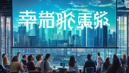 小宏信息咨询服务部招聘，开启未来发展的新机会