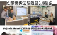 为家长量身定制，为孩子定制驾考咨询服务，创亿虎哥助力您的成功！