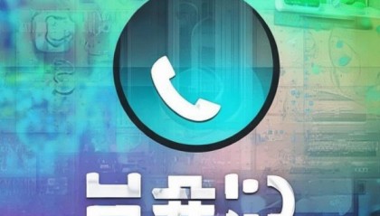 信息化商标变更咨询热线，助力商标市场高效运营