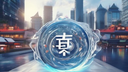 宁波至诚信息咨询服务有限公司在数字化浪潮中寻找创新机遇