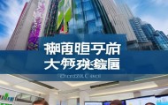 郴州市中天科技信息咨询服务中心，助力创新与成长