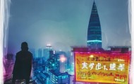 上海信息技术咨询收费，一场无声的市场启示