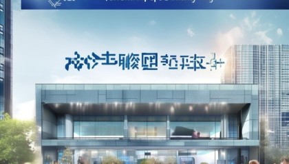 山东东营湛通信息技术咨询有限公司，助力区域经济高质量发展
