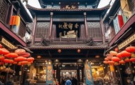 善古堂，古国文化的现代商业机遇