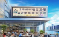 海珠信息咨询服务中心，助力企业成长