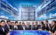山东信息化建设咨询公司，助力企业升级，科技赋能新机遇