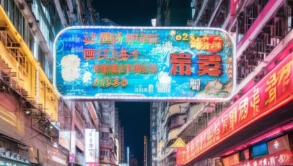 旺角信息咨询服务部地址，助力您的数据与行动