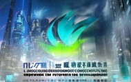 重庆领尚信息技术咨询有限公司，赋能未来，助力发展