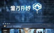智蒙信息技术咨询学校官网，赋能未来教育，助力个性化发展