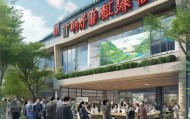 黔城信息咨询服务部，助力乡村振兴与经济高质量发展