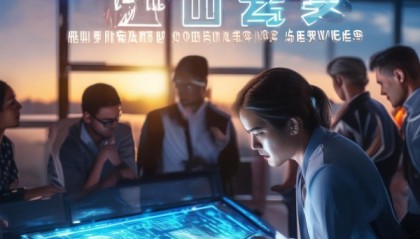 深度分析，旭来信息咨询服务，助力您的数字化转型