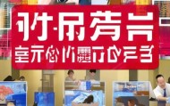永城咨询服务招聘，从科技到金融，专业咨询，紧急招聘！