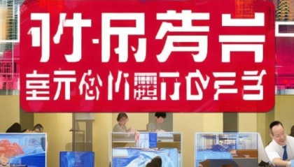 永城咨询服务招聘，从科技到金融，专业咨询，紧急招聘！