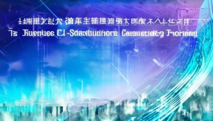 绍兴市富猫信息咨询服务有限公司，互联网+未来，创新与智慧的未来
