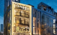 海口龙华状老三信息咨询服务部，专业与创新的平衡