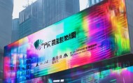 安徽信息咨询服务，助力数字经济新机遇