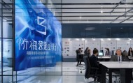 普陀区信息技术咨询，选择best的咨询公司，助力您的数据管理与优化！