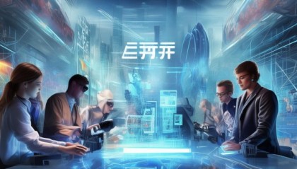 白景琦信息技术咨询，赋能未来，创造价值