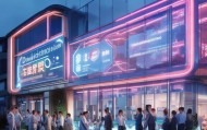 德化县信息咨询服务公司，创新驱动发展，助力信息时代
