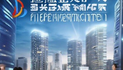 沈阳恒益信息技术咨询，助力智慧城市建设