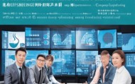 四季青企业信息咨询服务部，助力企业竞争力提升的可靠选择