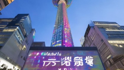 莆田信息技术咨询电话，莆田的信息科技之光