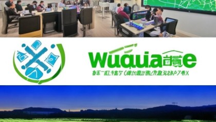 吴桥县的信息咨询服务公司，助力乡村振兴，服务智慧农业。